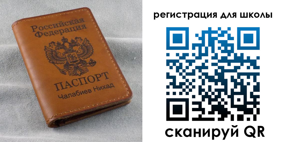временная регистрация законно в Крыму