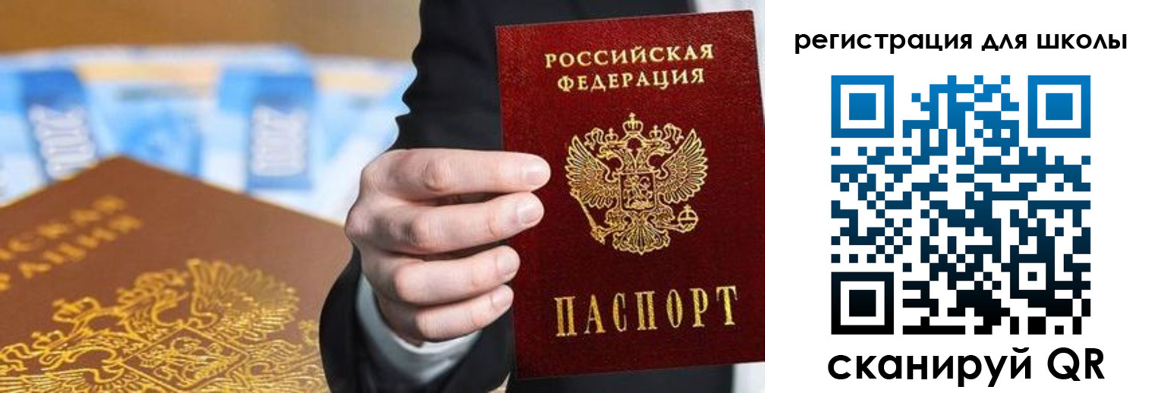 пропишу в квартире в Крыму
